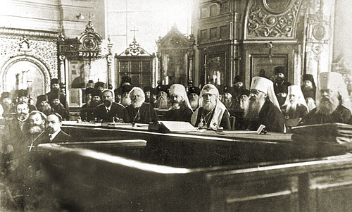 Заседание Поместного Собора Русской Православной Церкви 1917-1918 гг.