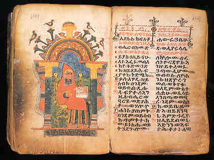 Эфиопские иконы (49)