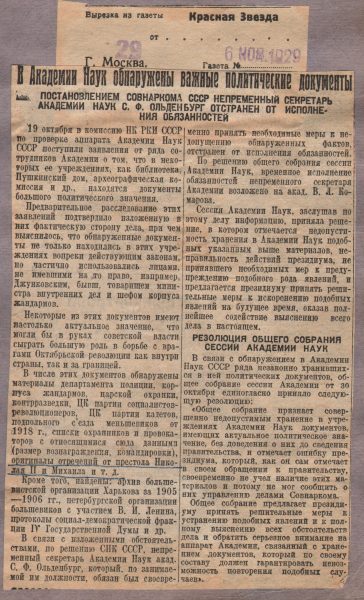       6  1929 ,                       II.  . . 601. . 1. . 2101-. . 1