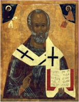 19 декабря — память святителя Николая, архиепископа Мир Ликийских