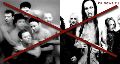     ..     " "    Rammstein     