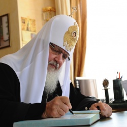 Святейший Патриарх Кирилл стал Почетным доктором Одесской национальной юридической академии