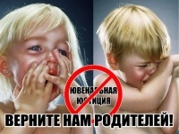 Совет движения «Семья, Любовь, Отечество» подвел итоги очередных Всероссийских родительских стояний