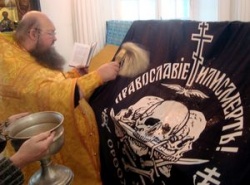 Известный миссионер освятил знамя с надписью "Православие или смерть"