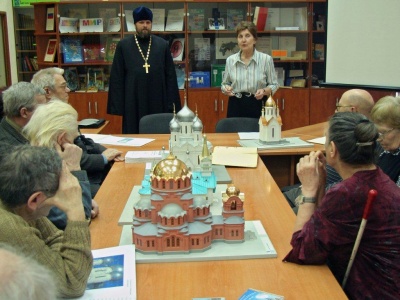 День Православной Книги в НОСБ
