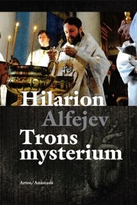 Книга митрополита Волоколамского Илариона «Таинство веры» опубликована на шведском языке