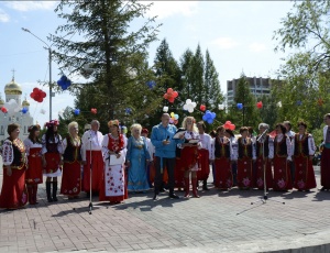 День  крещения  Руси и  единения славянских  народов в Новосибирске