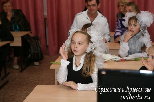 В Куйбышеве открылись начальные общеобразовательные православные классы