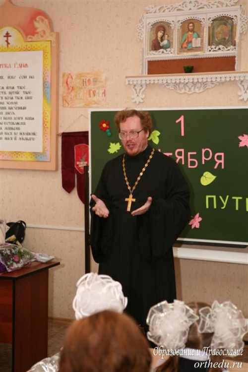 В Куйбышеве открылись начальные общеобразовательные православные классы