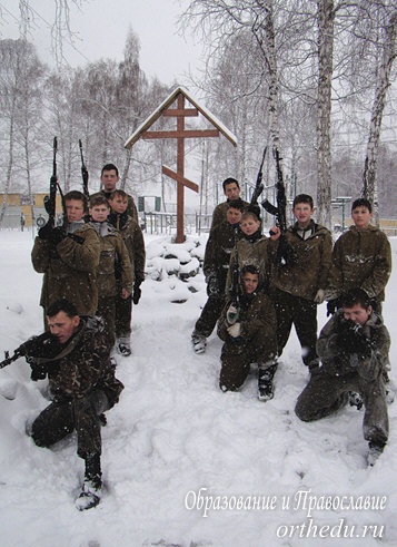 С 31 октября по 4 ноября 2011 г. осенняя смена Православных  военно-патриотических сборов «Казачья Застава 2011»