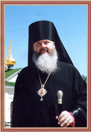 20 октября - День памяти Епископа Сергия (Соколова)