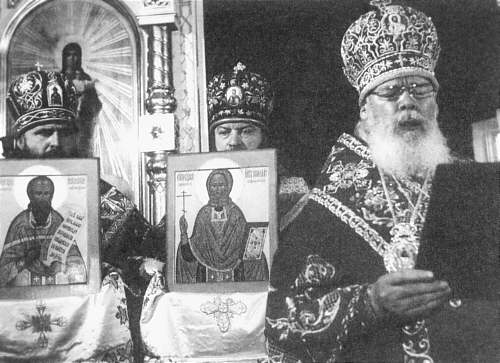 Священномученики Иннокентий и Николай. Опыт документального жизнеописания