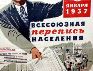 Как проходили выборы в 1937