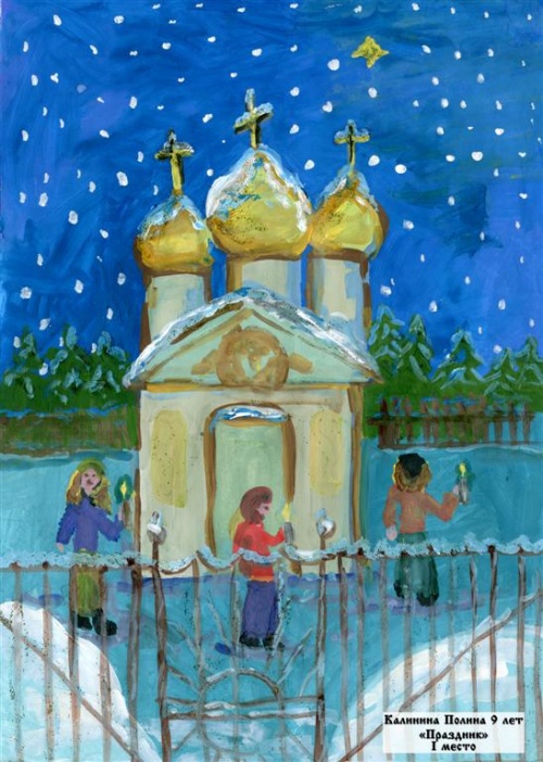 Победители районного конкурса рисунков «Русь святая живёт…» определены