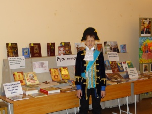 День Православной книги в бердской гимназии
