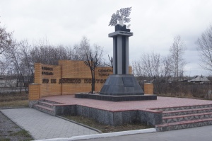 Митинг посвященный памяти жертв Чернобыльской АЭС в Искитиме