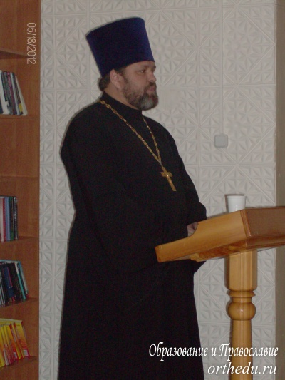 II  районные Православные Чтения « Православие в становлении русского государства»