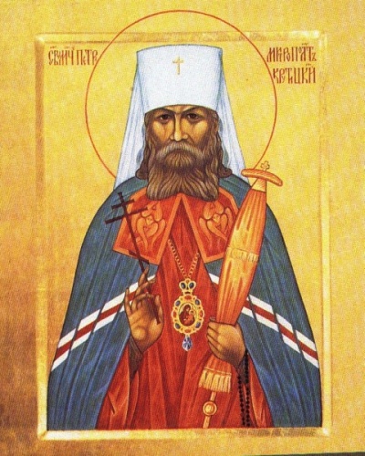 Священномученик Петр (Полянский): недипломатичный архиерей