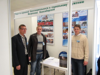 13 октября состоялось открытие III межрегиональной православной выставки ПРАВОСЛАВНАЯ ОСЕНЬ – 2012