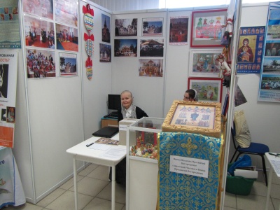 13 октября состоялось открытие III межрегиональной православной выставки ПРАВОСЛАВНАЯ ОСЕНЬ – 2012
