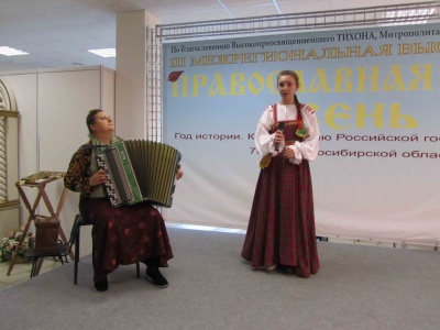 Презентация Каинской епархии в рамках выставки "Православная осень 2012"