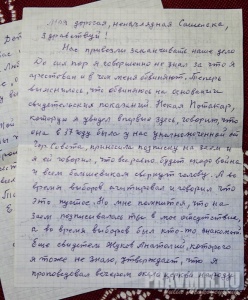 Потомки новомучеников: семья священномученика Александра Парусникова, старый дом и реанимация