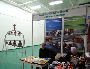 Фоторпортаж с выставки "Православная Русь 2013"