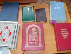 День православной книги (видео)