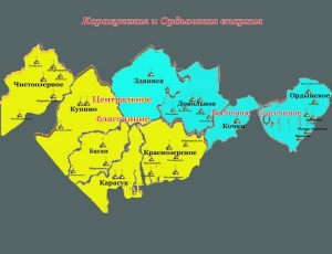 Епархиальное собрание  Карасукской епархии