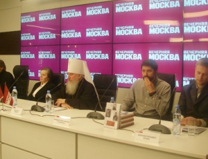 Книга о новомучениках Российских представлена в Москве