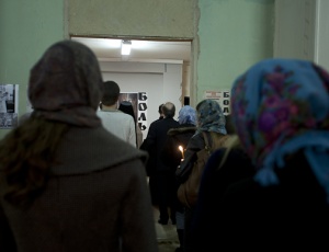 Панихида об упокоении жертв красного террора в РПУ (Фоторепортаж)