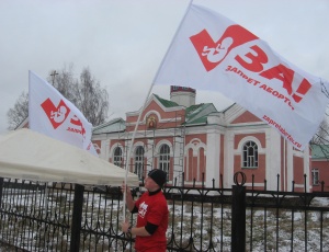 Черепановская молодежь провела акцию "Движение за запрет абортов"