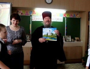 Конференция «Преподавание предмета Основы Православной Культуры в современной школе» (видео)