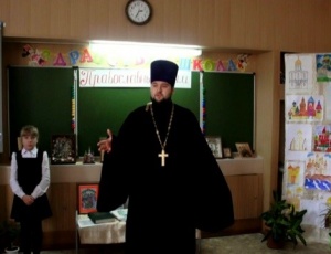 Конференция «Преподавание предмета Основы Православной Культуры в современной школе» (видео)