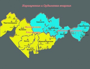 Годовое Епархиальное собрание Карасукской епархии
