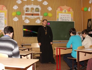 I Епархиальный съезд православной молодежи
