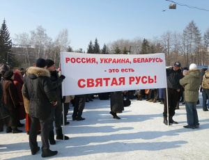 В Новосибирске прошло молитвенное стояние в защиту православных святынь Украины