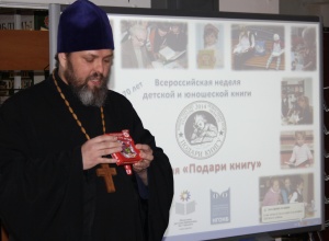 Православные авторы провели книжный урок
