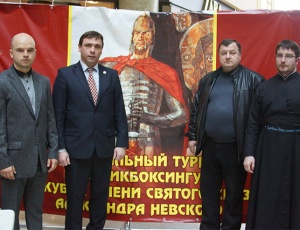 Новосибирские кикбоксеры завоевали Кубок святого Князя Александра Невского