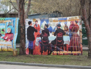 Народные гуляния «Красная горка» в Нарымском сквере