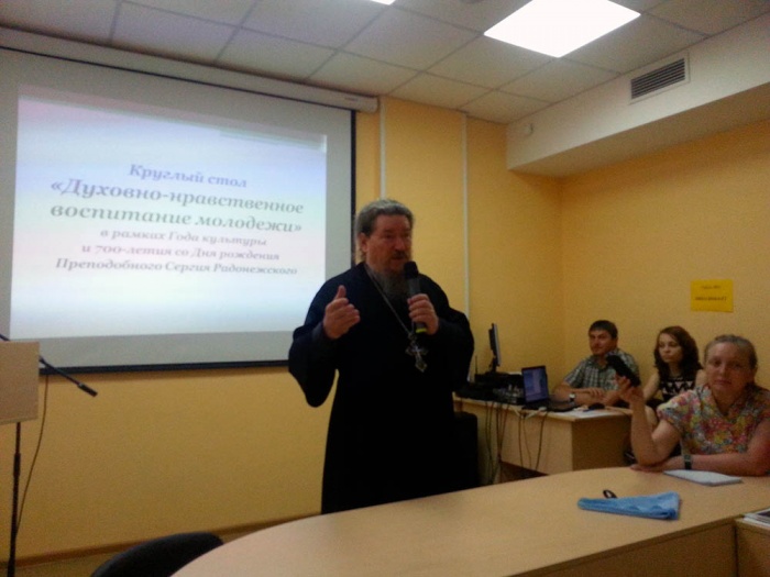В Новосибирске состоялся круглый стол «Духовно-нравственное воспитание молодежи»