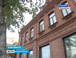Мэрия планирует восстановить облик исторических зданий Новосибирска