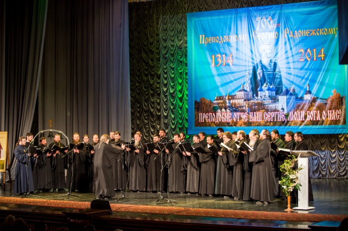 Торжественное собрание в честь 700-летия Преподобного Сергия Радонежского в Новосибирске