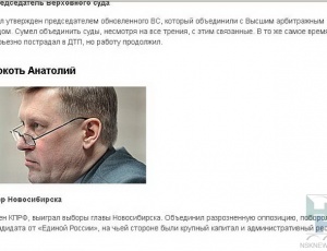Мэр Локоть вошел в топ-100 самых современных людей России в рейтинге «Русского репортера» 