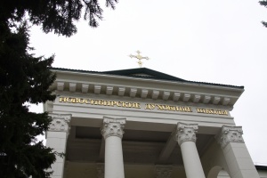Митрополит Новосибирский и Бердский Тихон посетил Новосибирскую Православную Духовную Семинарию