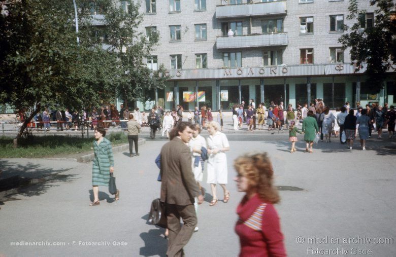 Фото Новосибирска 1980