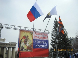 Так жить нельзя: общественность Новосибирска вышла митинг против оскорбления святынь и религиозных чувств верующих