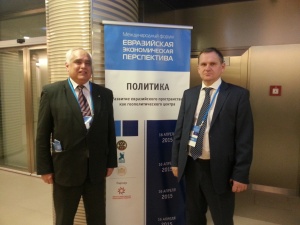 Представители движения "Гражданский Мир" приняли участие в работе III Международного форума «Евразийская экономическая перспектива»