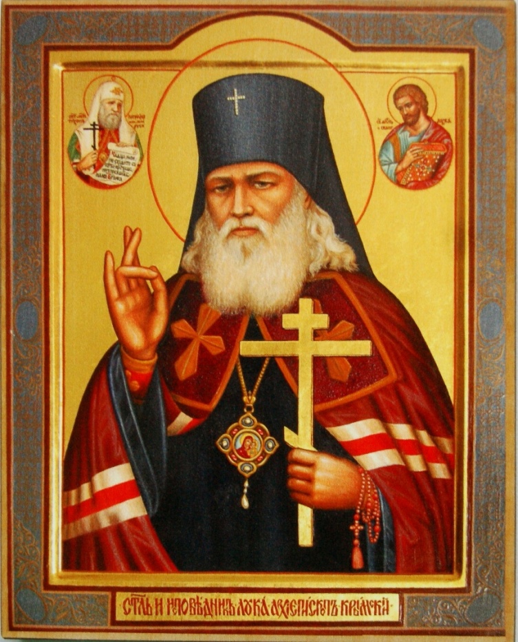 Служба святителю Луке, архиепископу Симферопольскому и Крымскому