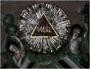 О символе "Глаз в треугольнике" (Всевидящее Око Божие)